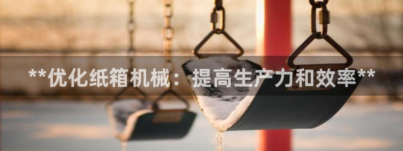 九游会官网多少