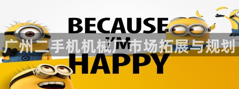 九游会j9官网入口登录新版