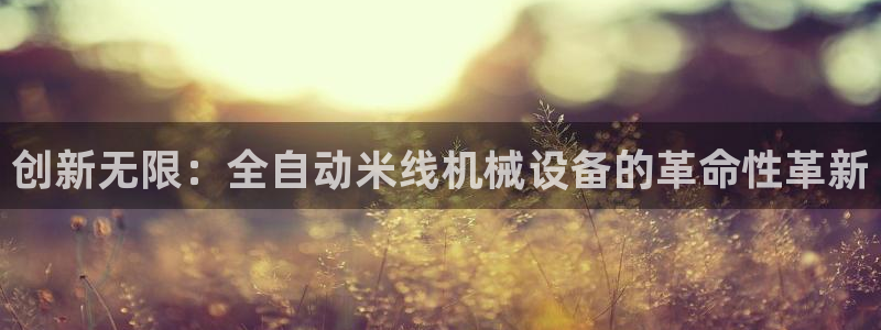 九游会游戏官网网页版