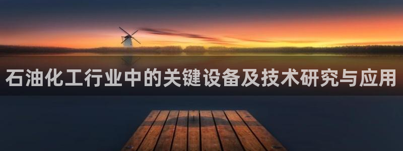 九游会官网网址