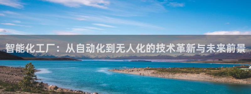 九游会大家觉得怎么样