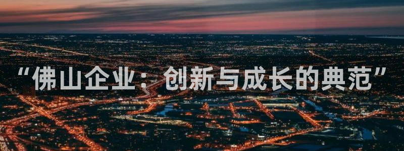 J9九游会俱乐部官方