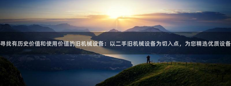 九游会是大平台吗：寻