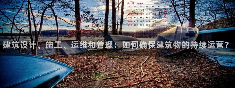 九游会官网首页