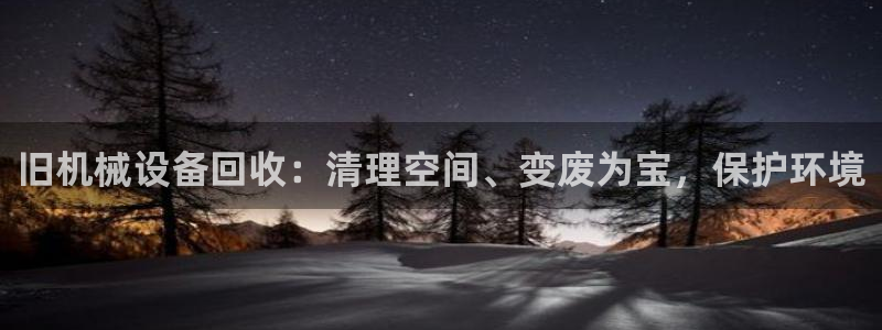 九游会官网进入