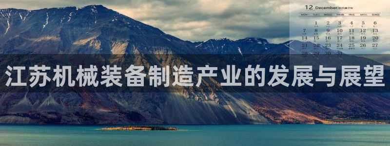 九游会游戏平台有哪些