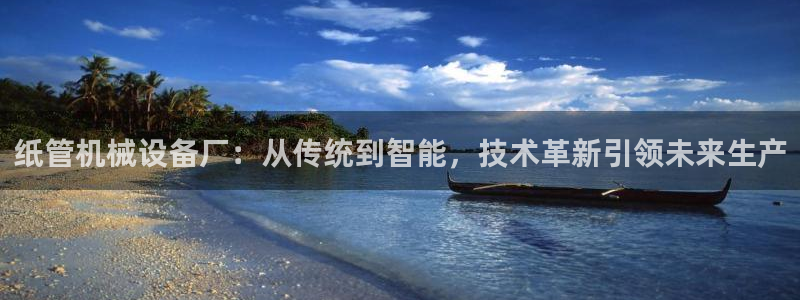 九游会官网进入口