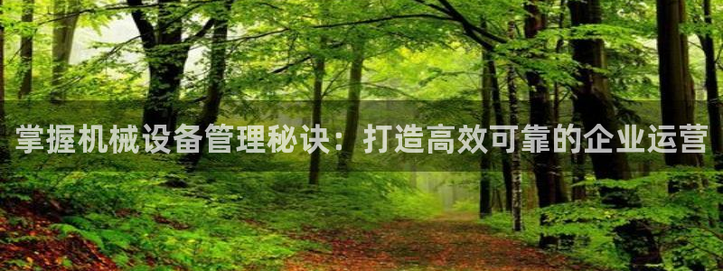 九游会在线官方下载吗